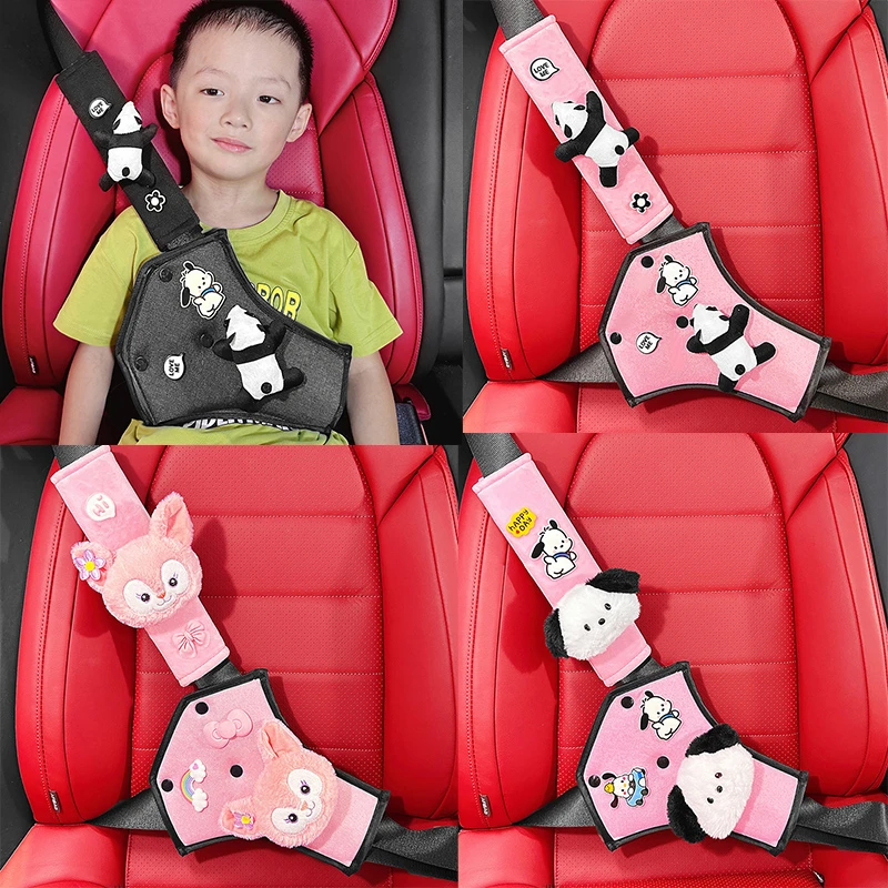 汽车儿童安全带可爱卡通车用护肩套调节固定器防磨衣服防勒脖辅助