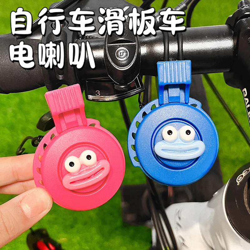 自行车电喇叭可爱卡通山地车电动车铃铛充电超响通用骑行装备配件