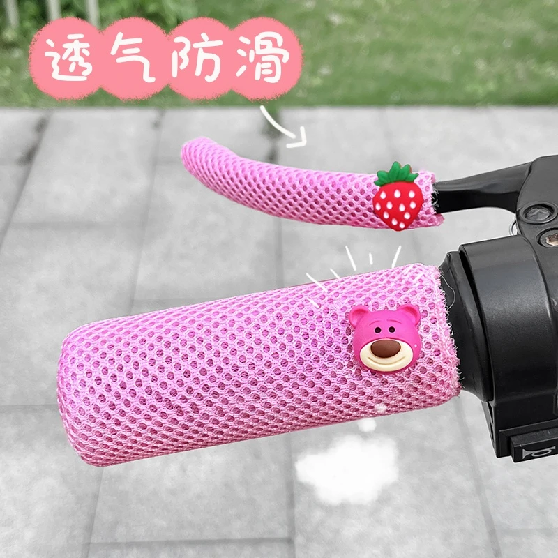 电动车手把套防晒透气不烫手可爱卡通摩托车山地车握把套防滑吸汗