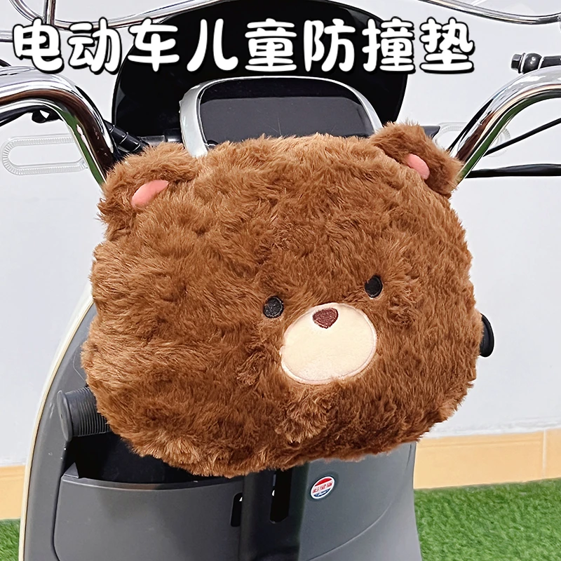 电动车防撞头保护垫可爱卡通电瓶车前置儿童座椅防磕公仔护头神器