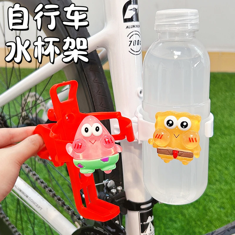 山地自行车水杯架可爱卡通公路车电动车放水壶架骑行支架装备配件