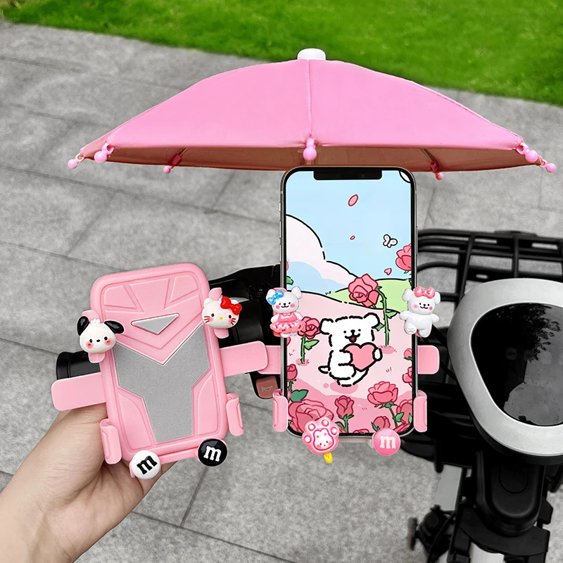 电动车导航支架雨伞固定器遮阳可爱卡通电瓶车自行车外卖骑手专用