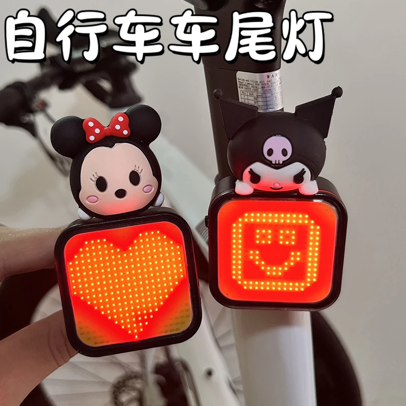 山地自行车夜骑尾灯装饰装备可爱卡通公路单车充电骑行刹车感应灯