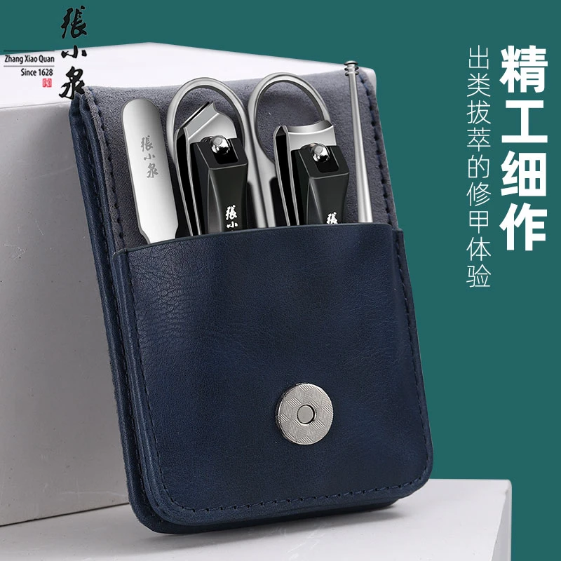 张小泉指甲刀套装工具家用挖耳勺脚指甲修甲工具正品高端指甲剪