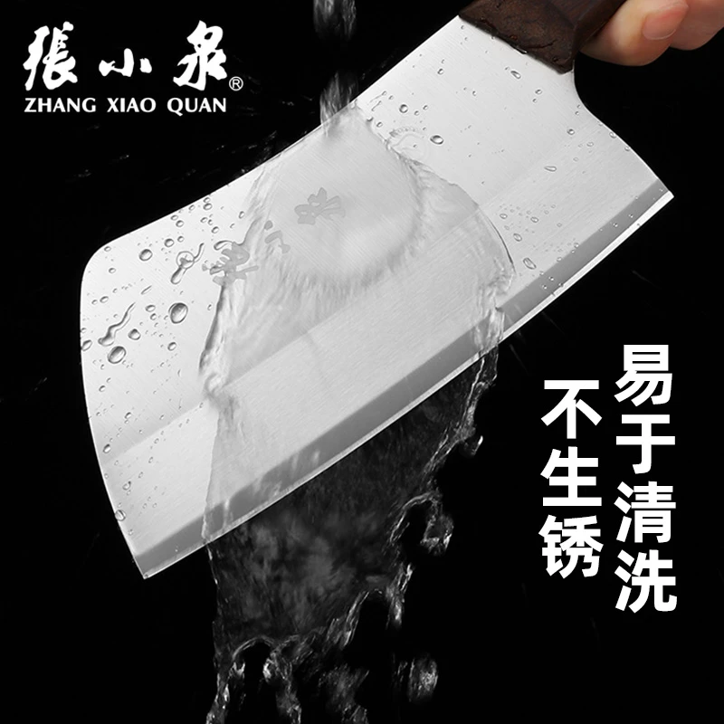 张小泉砍骨头刀专用斩骨刀剁骨刀家用斧头屠夫重型剁大骨头砍骨刀