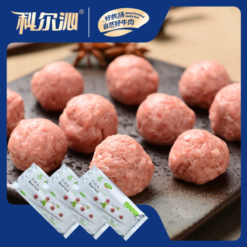 内蒙古-科尔沁牛肉丸200g*3袋 颗粒感分明 速冻 炸刷做汤皆可