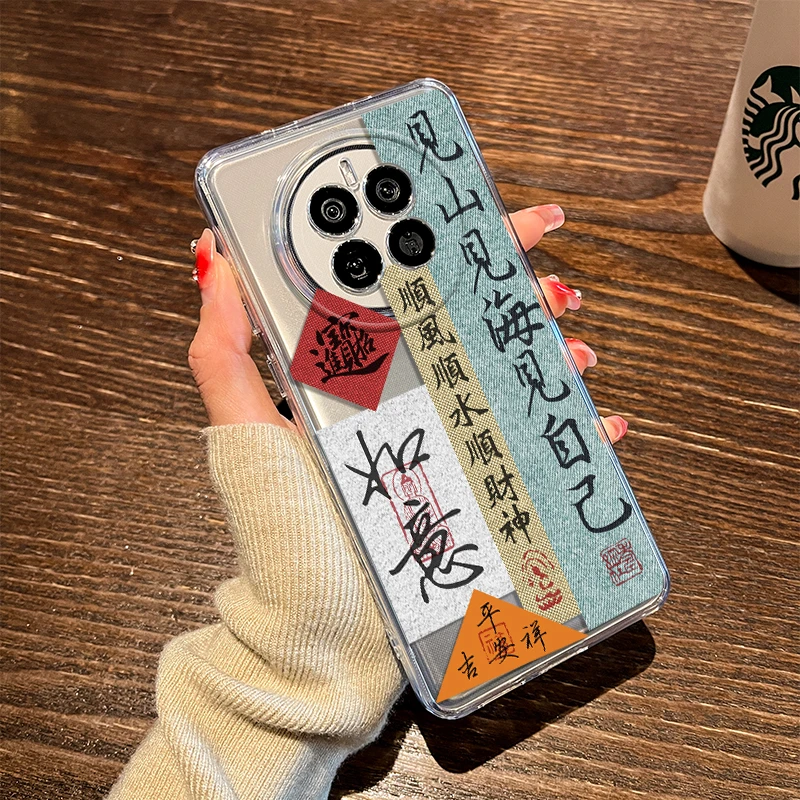 国潮书法华为mate60pro手机壳mate50pro新款男超薄镜头防摔保护套