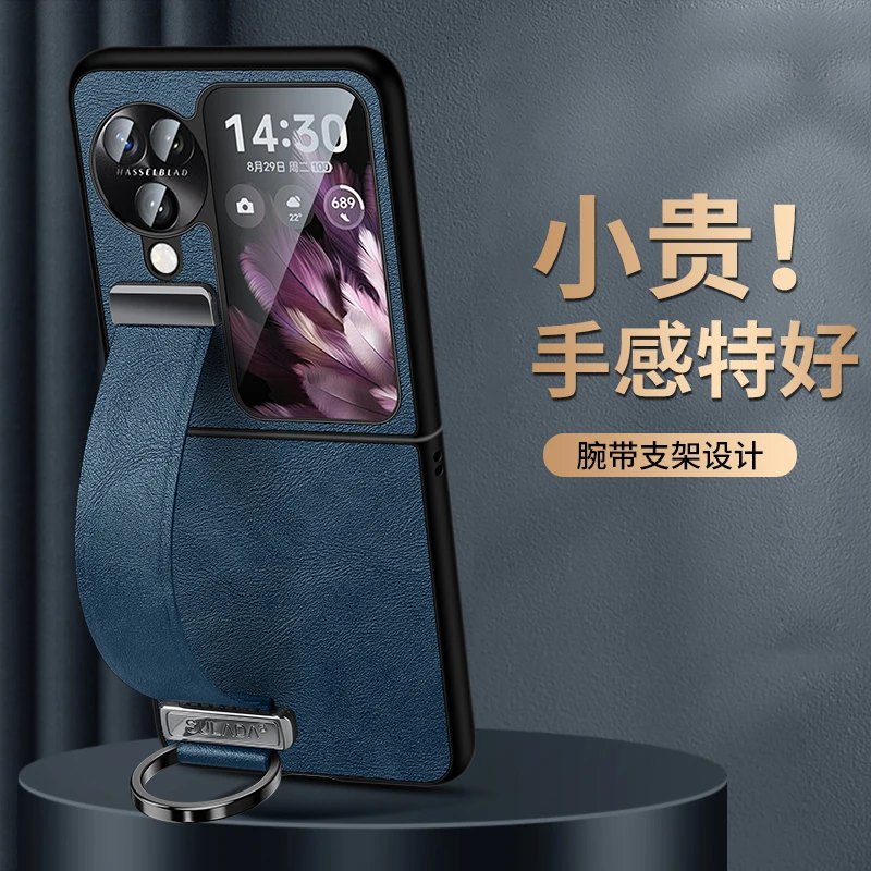 羽唯适用于oppo findn3flip手机壳时尚腕带N3Flip保护套一体支架