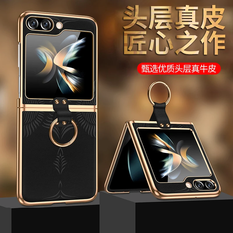 羽唯适用于三星Z Flip6手机壳真皮zflip5保护套Flip4折叠屏指环扣