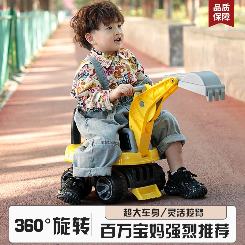 【启航】儿童挖掘机玩具车多功能滑行车挖土机可坐可滑行带音乐灯光