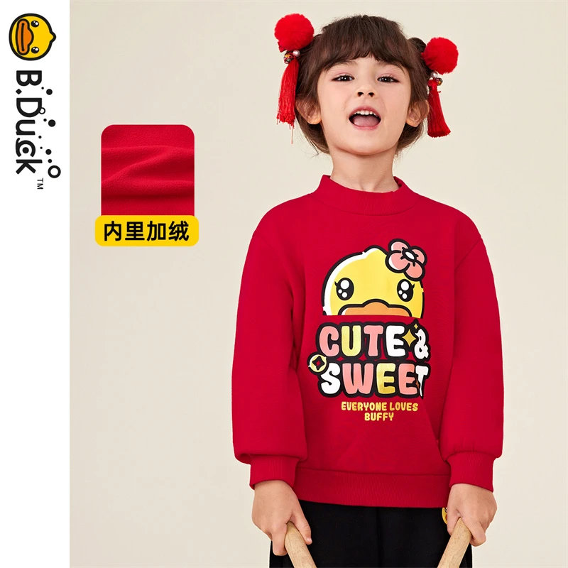 B.Duck小黄鸭童装儿童圆领卫衣冬季女童新年款加绒上衣 FF5408057