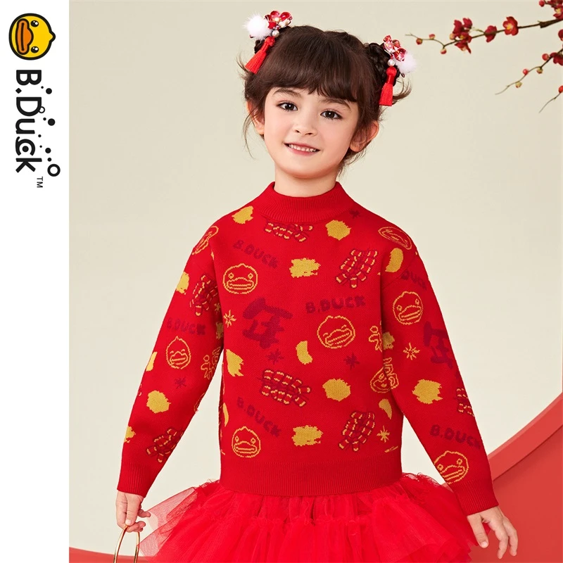 B.Duck小黄鸭童装儿童针织衫冬季毛衣男女童新年款长袖 BF5412056