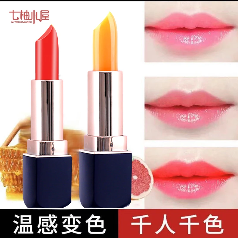 【拍一发二】七柚小屋胡萝卜素唇膏变色唇膏女持久保湿滋润口红