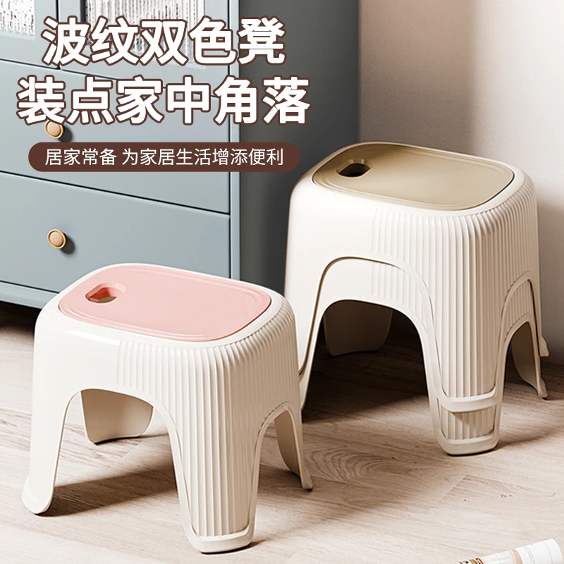 塑料凳子家用小型脚垫可叠放舒适久坐加厚儿童矮凳子现代简约宝宝