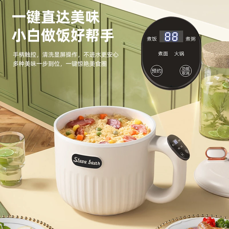 史迪熊2L多功能电煮锅迷你电饭煲一体式煎炒煮饭煮粥学生宿舍小锅