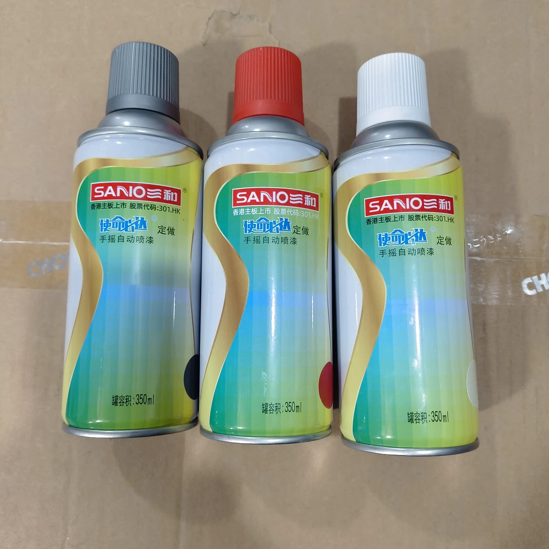 沃得锐龙收割机配件 沃得收割机专用漆 自喷漆