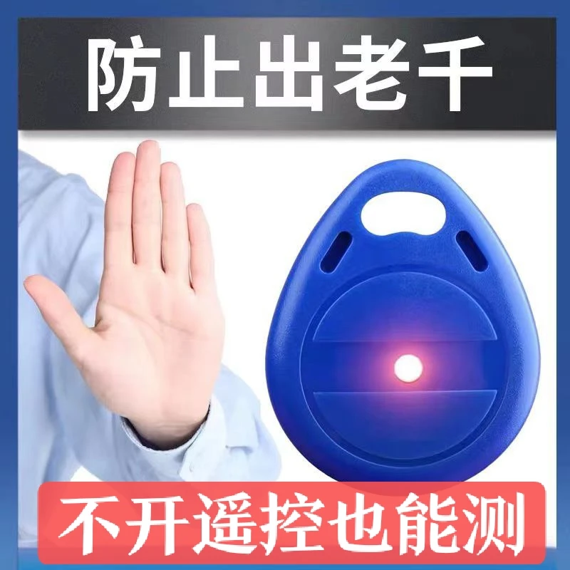 麻将检测器测牌器测试器万能检测仪测牌机控制器防作敝神器防老千