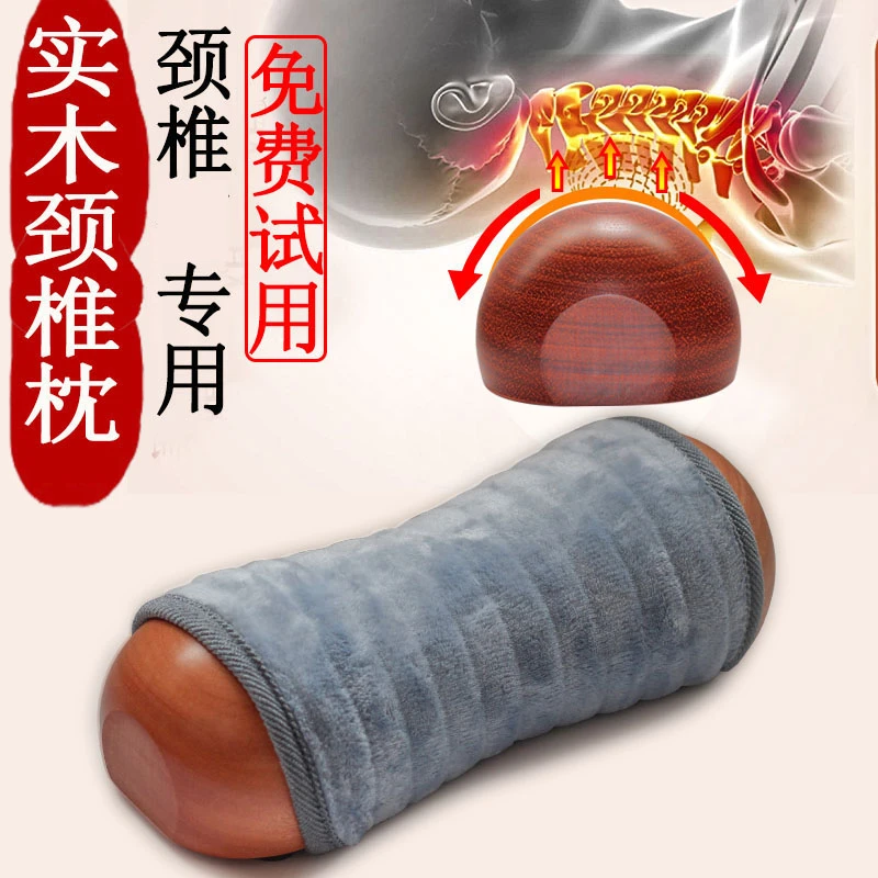 原木枕头颈椎睡觉专用古代老式实木硬枕护颈睡眠木头木质颧骨木枕