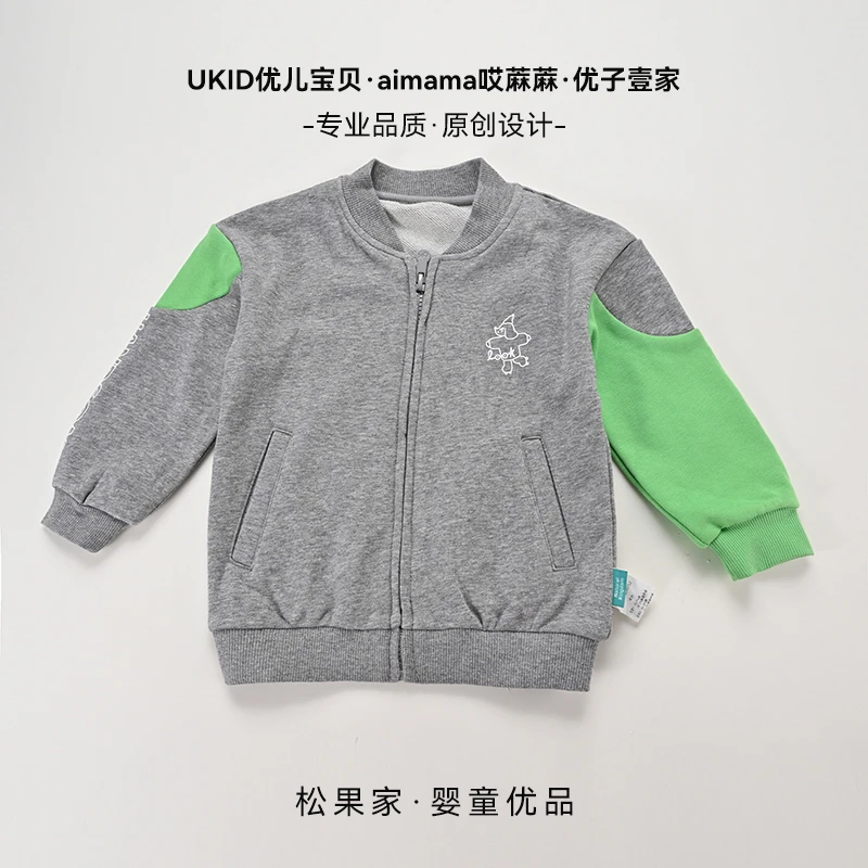 优儿宝贝【律动色彩】秋季儿童外套1131508小童宝宝时尚卫衣棒球服