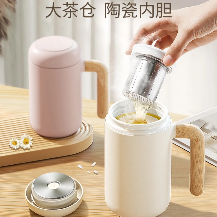 新款咖啡保温杯陶瓷内胆女生高颜值便携随行茶水分离马克保温水杯