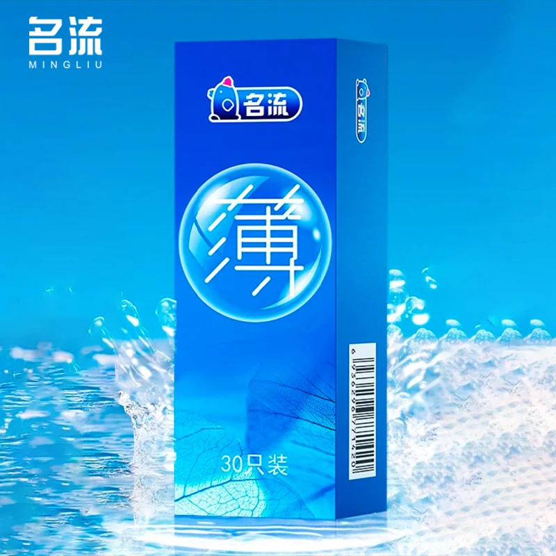 名流润滑002至薄超薄颗粒螺纹超薄安全套果味天然胶乳橡胶避孕套