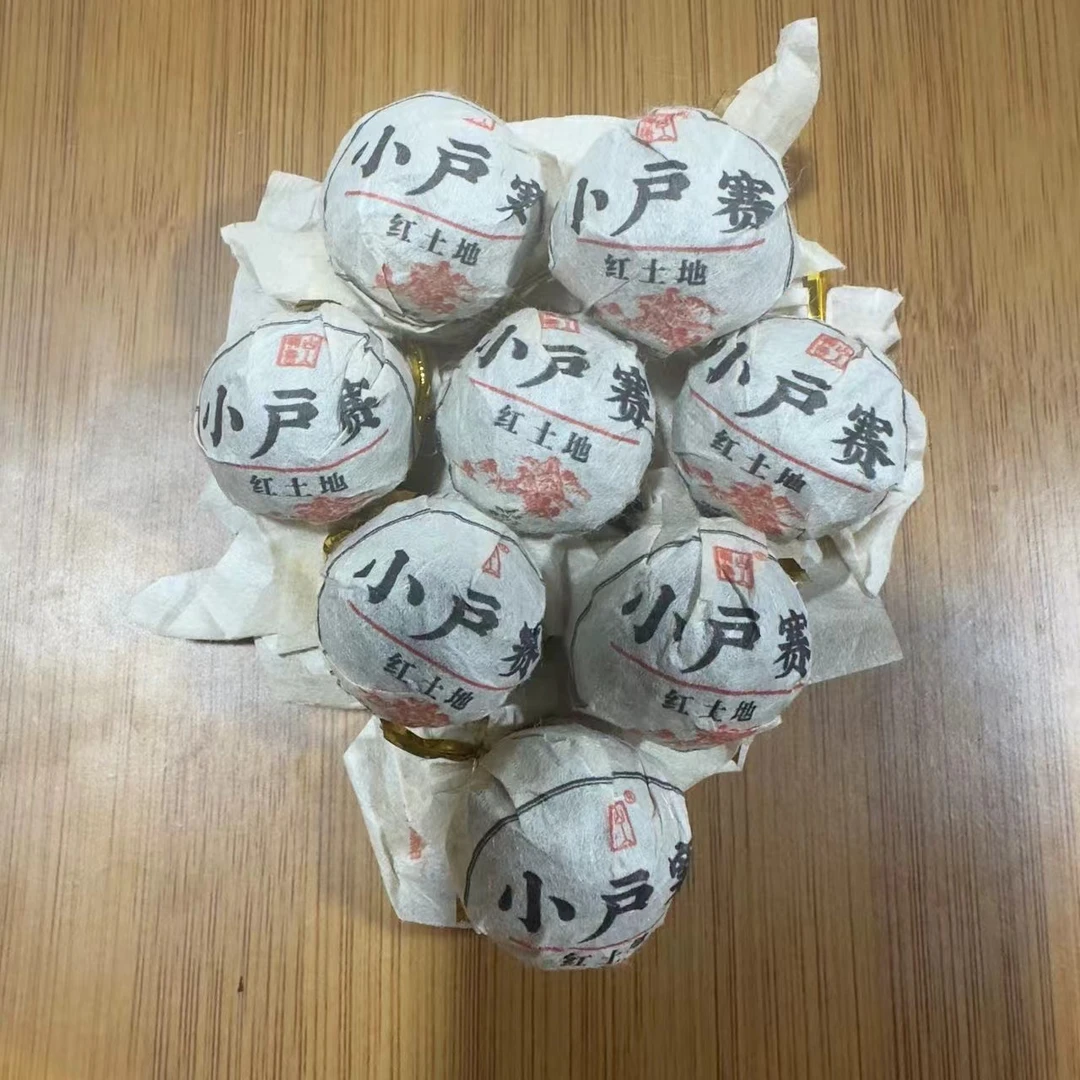 【小户赛龙珠】冰岛茶区，2020年春茶古树纯料 龙珠8克