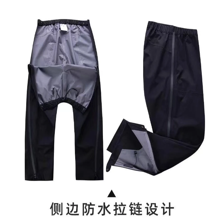 幻靓风全压胶冲锋裤侧边防水压胶拉链防水防风滑雪登山裤运动户外