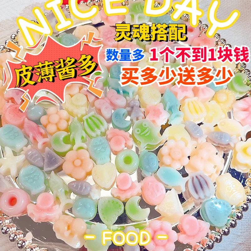 蜡瓶糖可食用儿童爆浆夹心网红零食网红辣瓶糖腊瓶糖辣冰糖塘