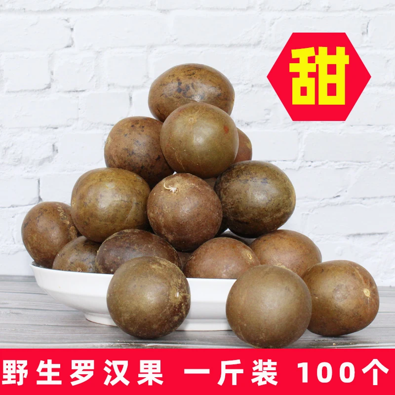 100个野生罗汉果500g广西桂林特产罗汉果乾果罗汉果茶散装