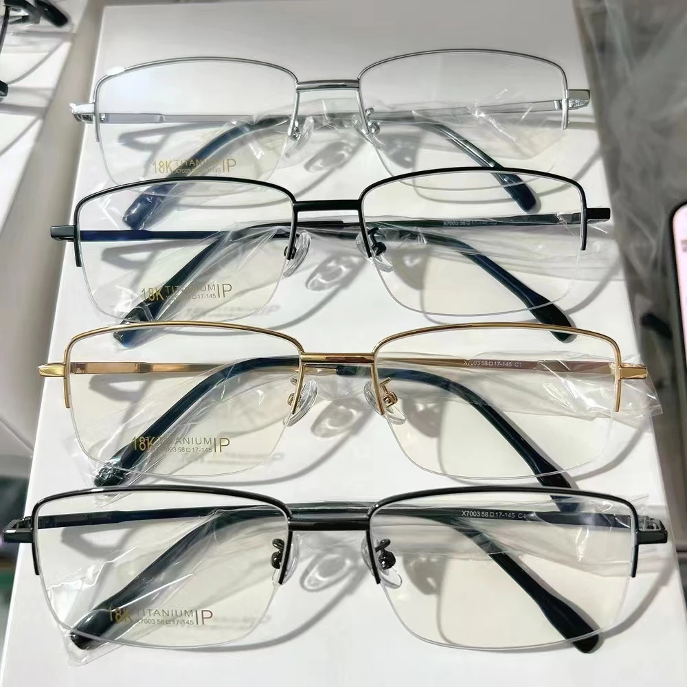 高启兰同款商务男女同款眼镜3.0个