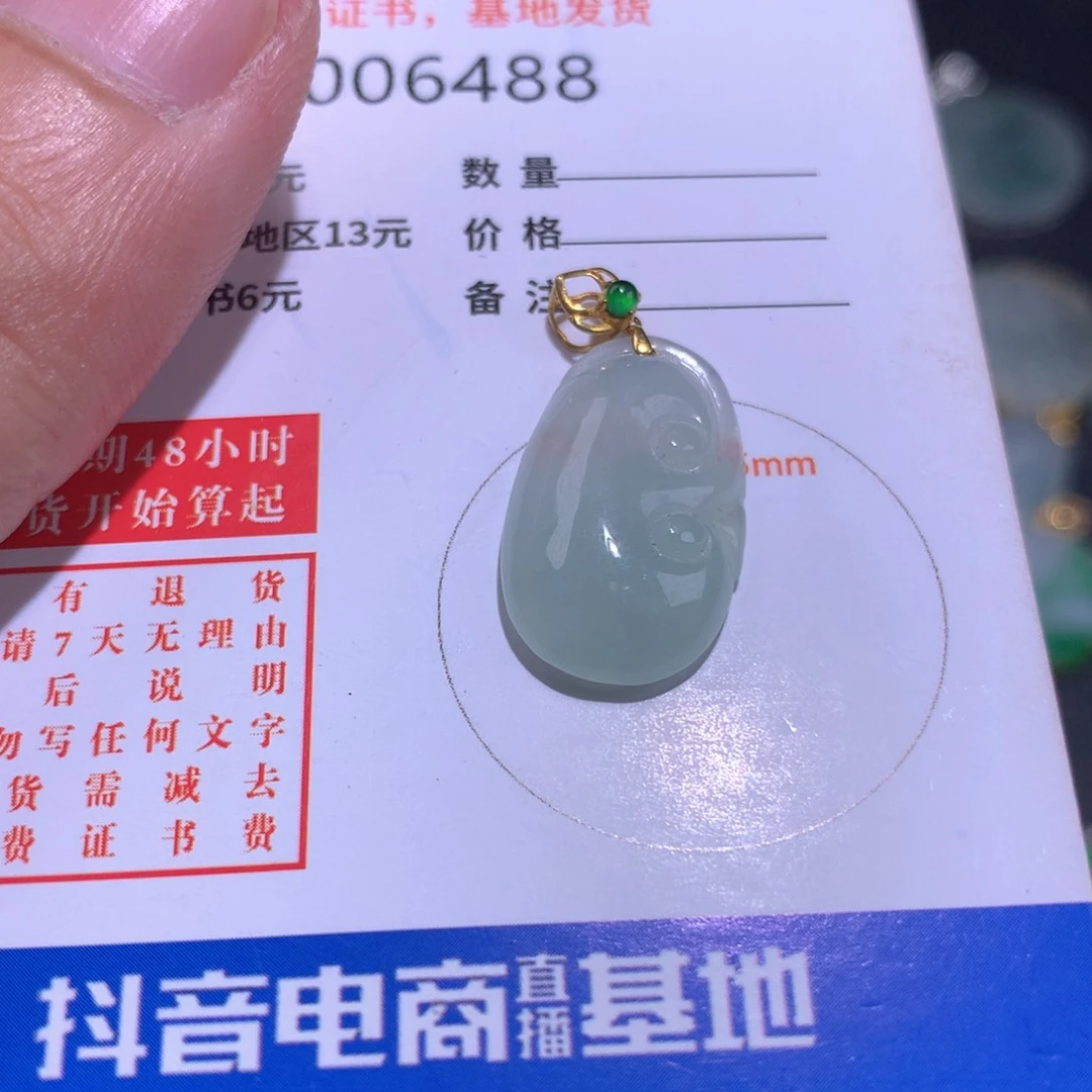 【闪购商品】翡翠颈饰18K金镶嵌翡翠