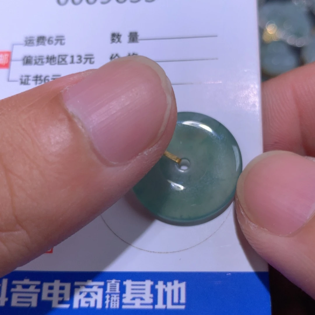 【闪购商品】翡翠颈饰18K金镶嵌翡翠