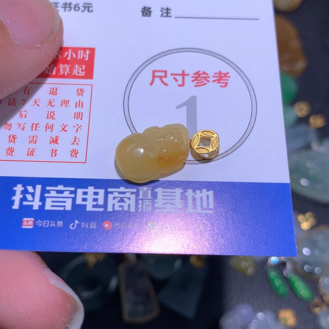 【闪购商品】翡翠颈饰18K金镶嵌早**十翡翠
