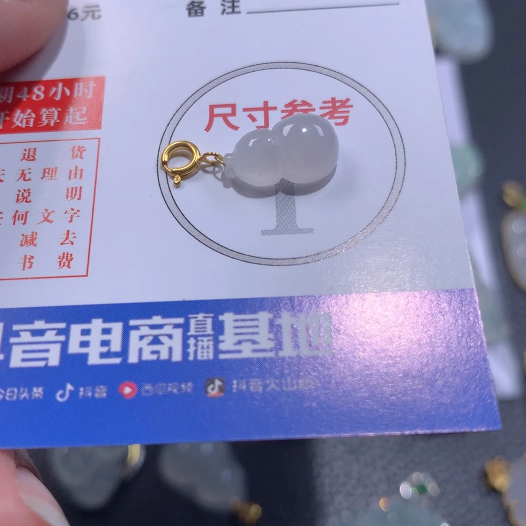 【闪购商品】翡翠颈饰18K金镶嵌翡翠