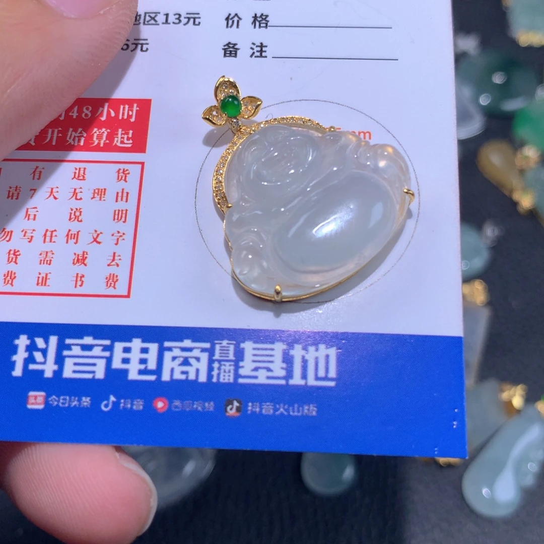 【闪购商品】翡翠颈饰18K金镶嵌翡翠