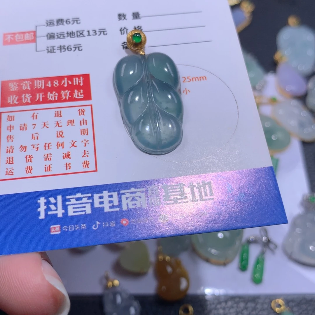 【闪购商品】翡翠颈饰18K金镶嵌翡翠