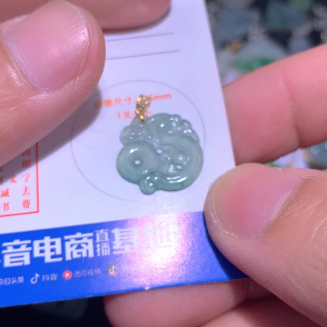 【闪购商品】翡翠颈饰18K金镶嵌翡翠