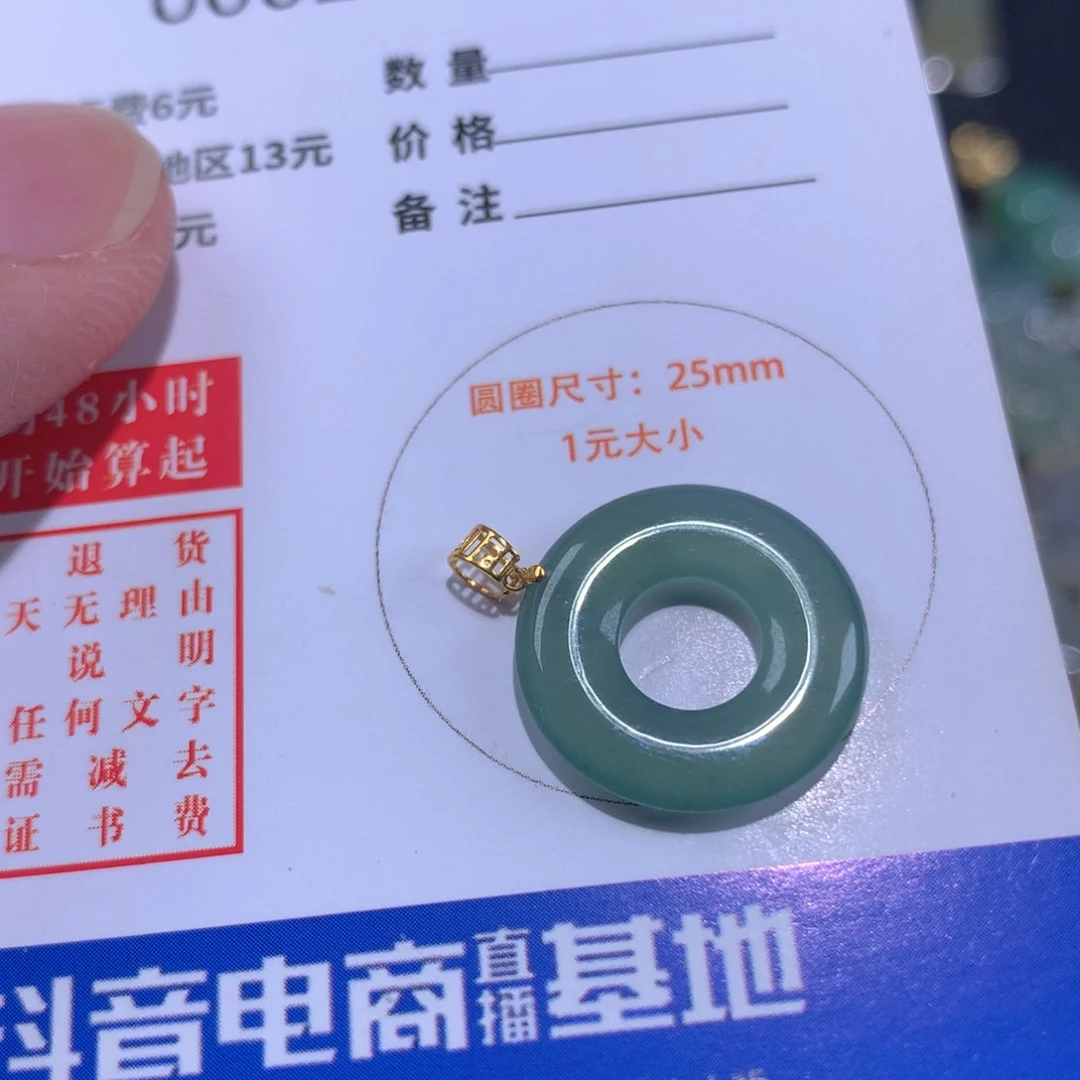 【闪购商品】翡翠颈饰18K金镶嵌翡翠