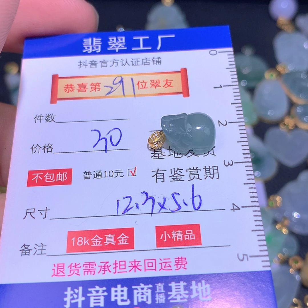 【闪购商品】翡翠颈饰18K金镶嵌