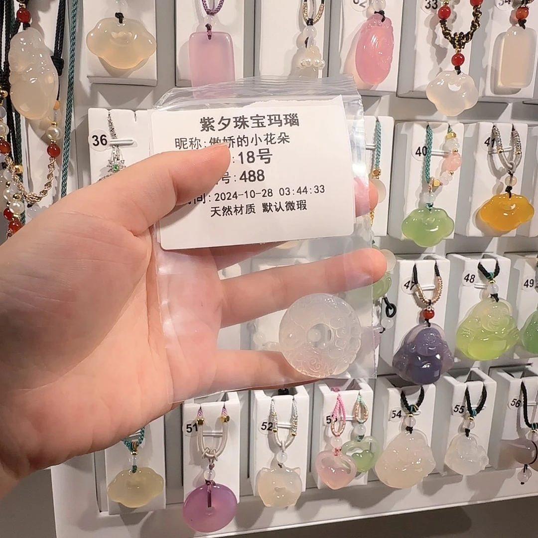 玛瑙/玉髓颈饰未镶嵌