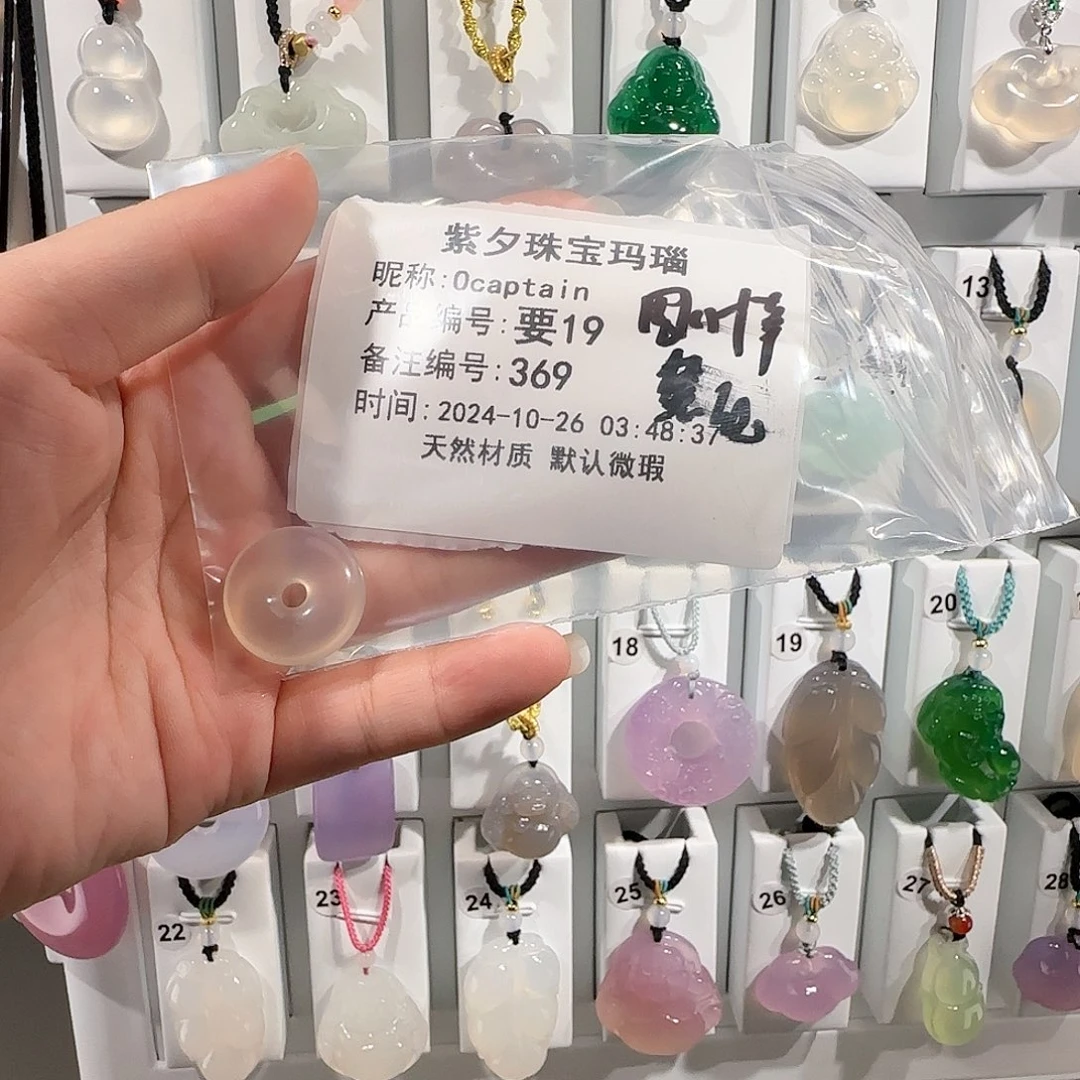 玛瑙/玉髓颈饰未镶嵌
