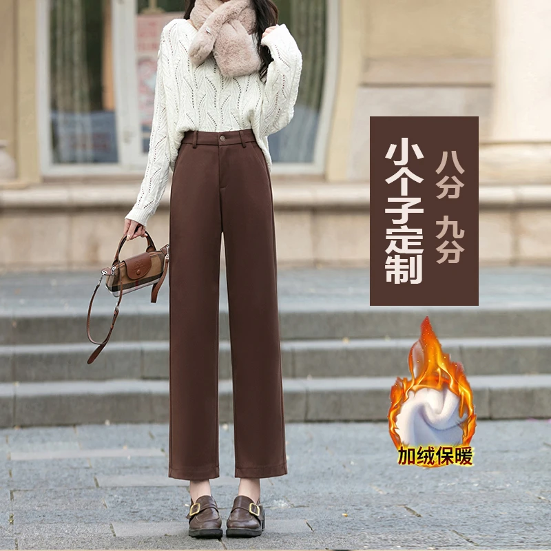 棕咖色毛呢裤女秋冬小个子八分直筒加绒加厚显瘦阔腿美拉德九分裤