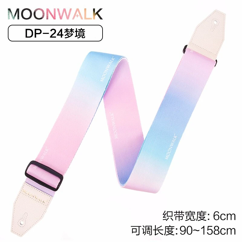 MOONWALK DF-20吉他背带专业加厚民谣木吉他电吉他贝斯通用肩带子
