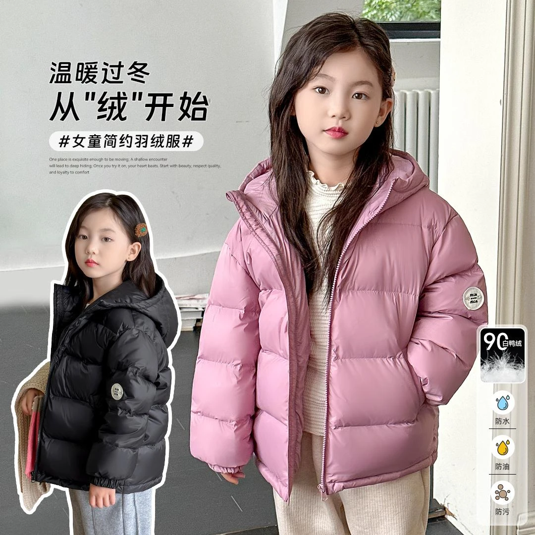 小菲特冬季女宝外套女童装中大童简约保暖儿童羽绒服JLYD42031