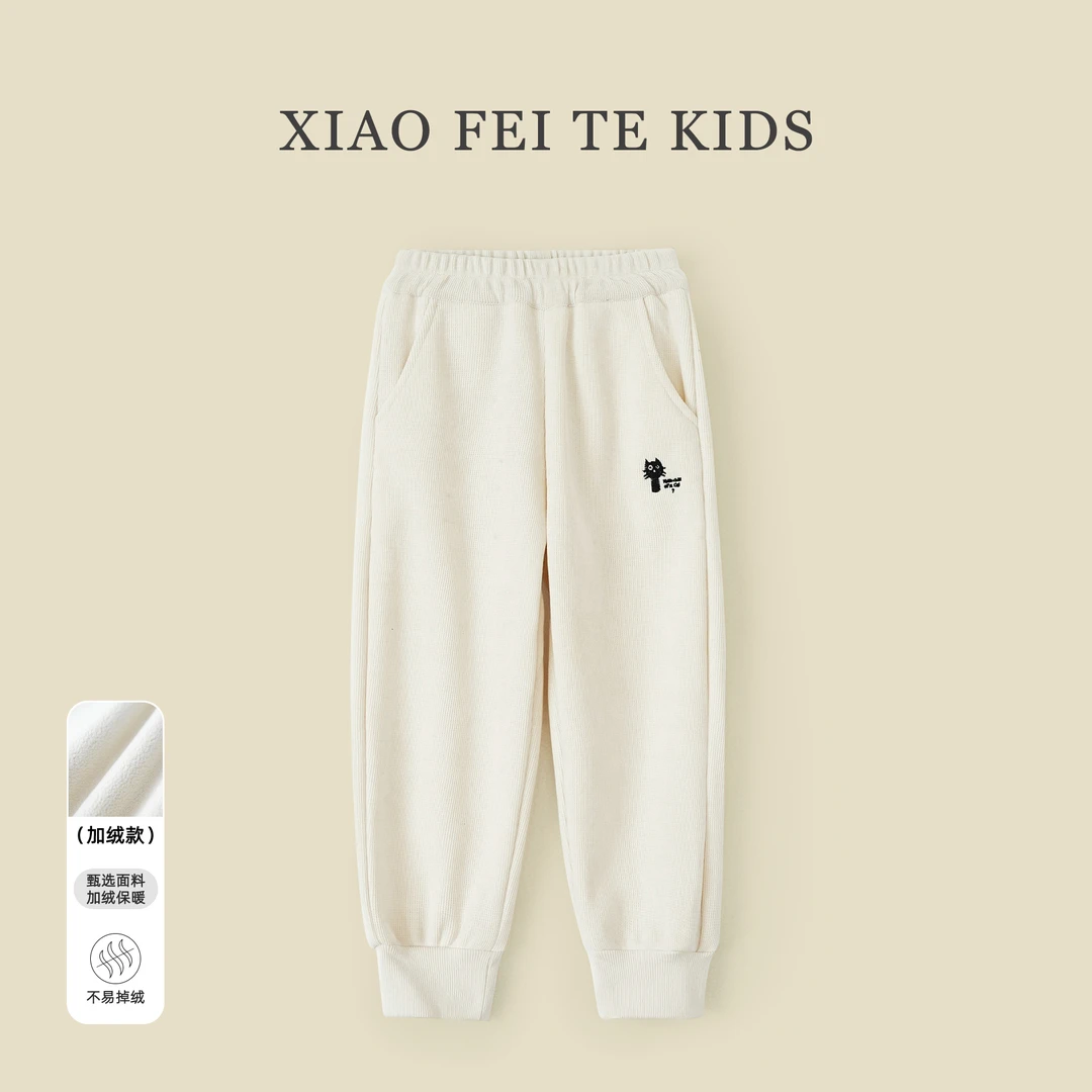 小菲特女童装冬季长裤中大童时尚休闲裤儿童洋气运动裤HNKD42905