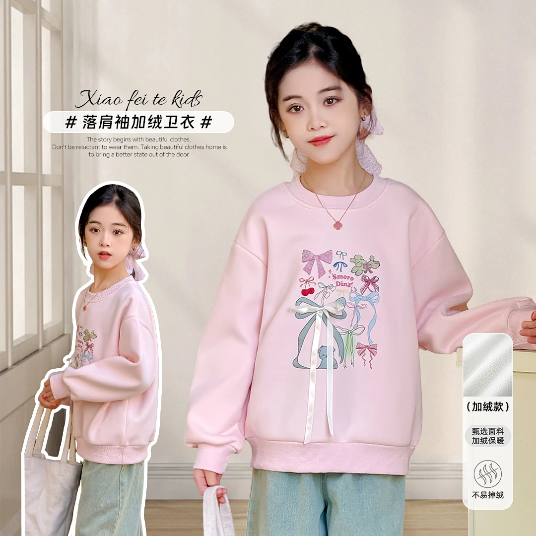 小菲特冬季新款女宝上衣女童装6-12岁中大童儿童卫衣YNYD43848