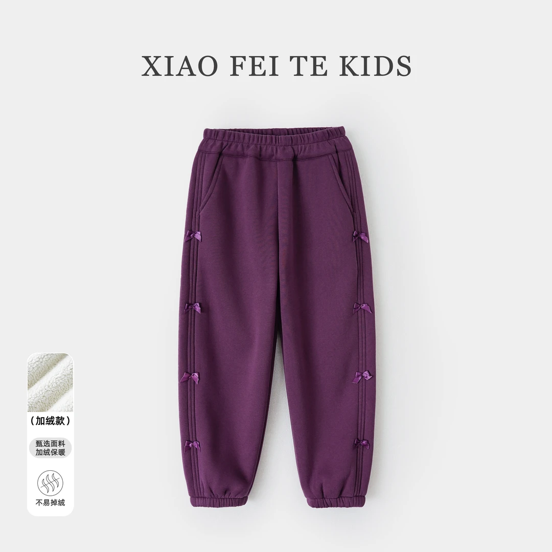 小菲特冬季女宝宝裤子女童装中大童儿童时尚休闲卫裤HNKD43706