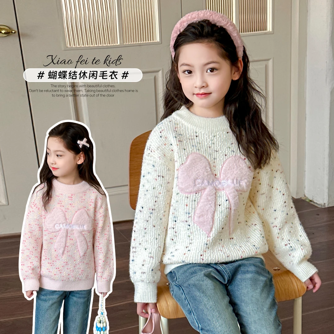 小菲特女童冬装女宝宝上衣中大童儿童时尚保暖针织毛衣MFYD43425