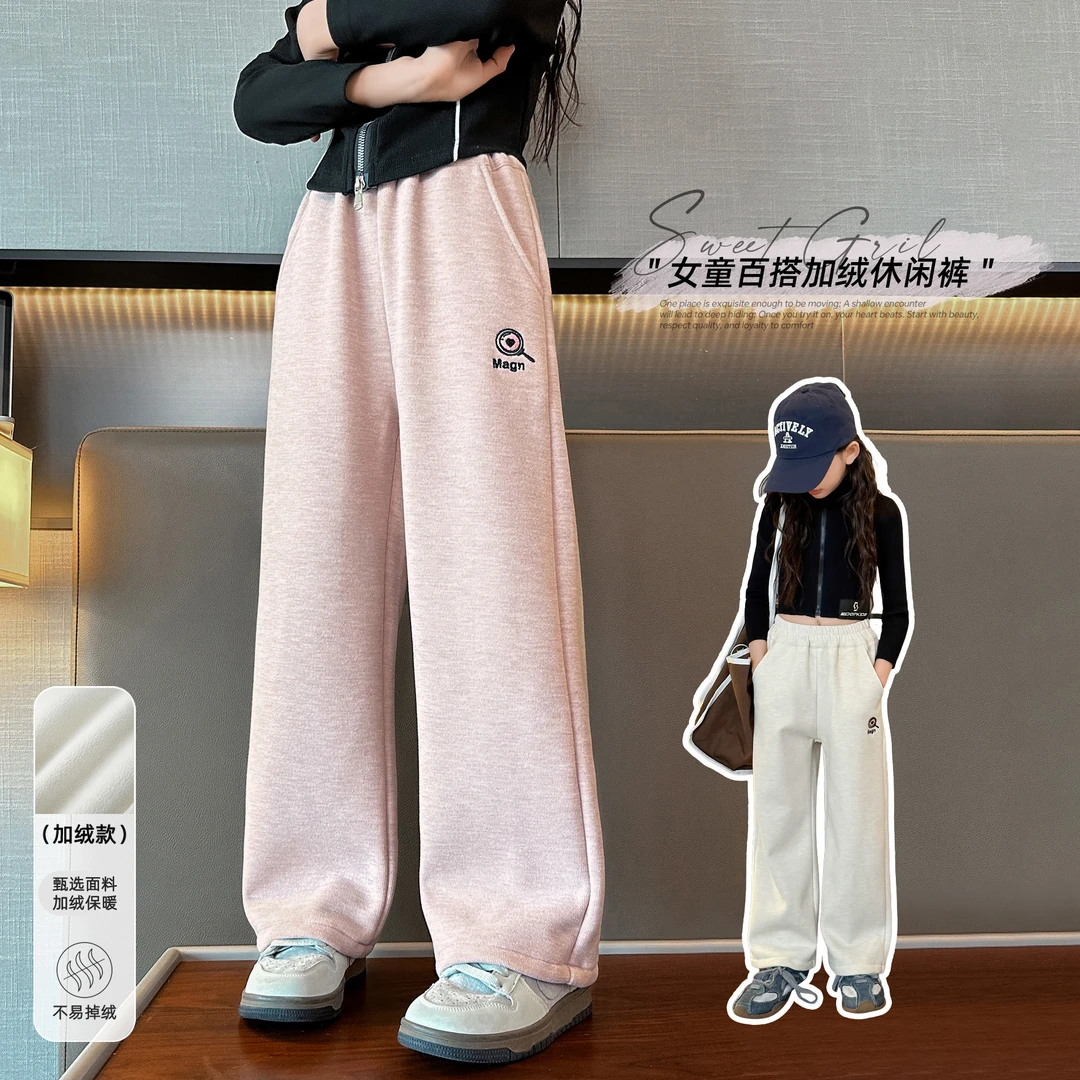 小菲特冬季女童加绒裤子中大童休闲女童时尚儿童阔腿裤JMKD43357