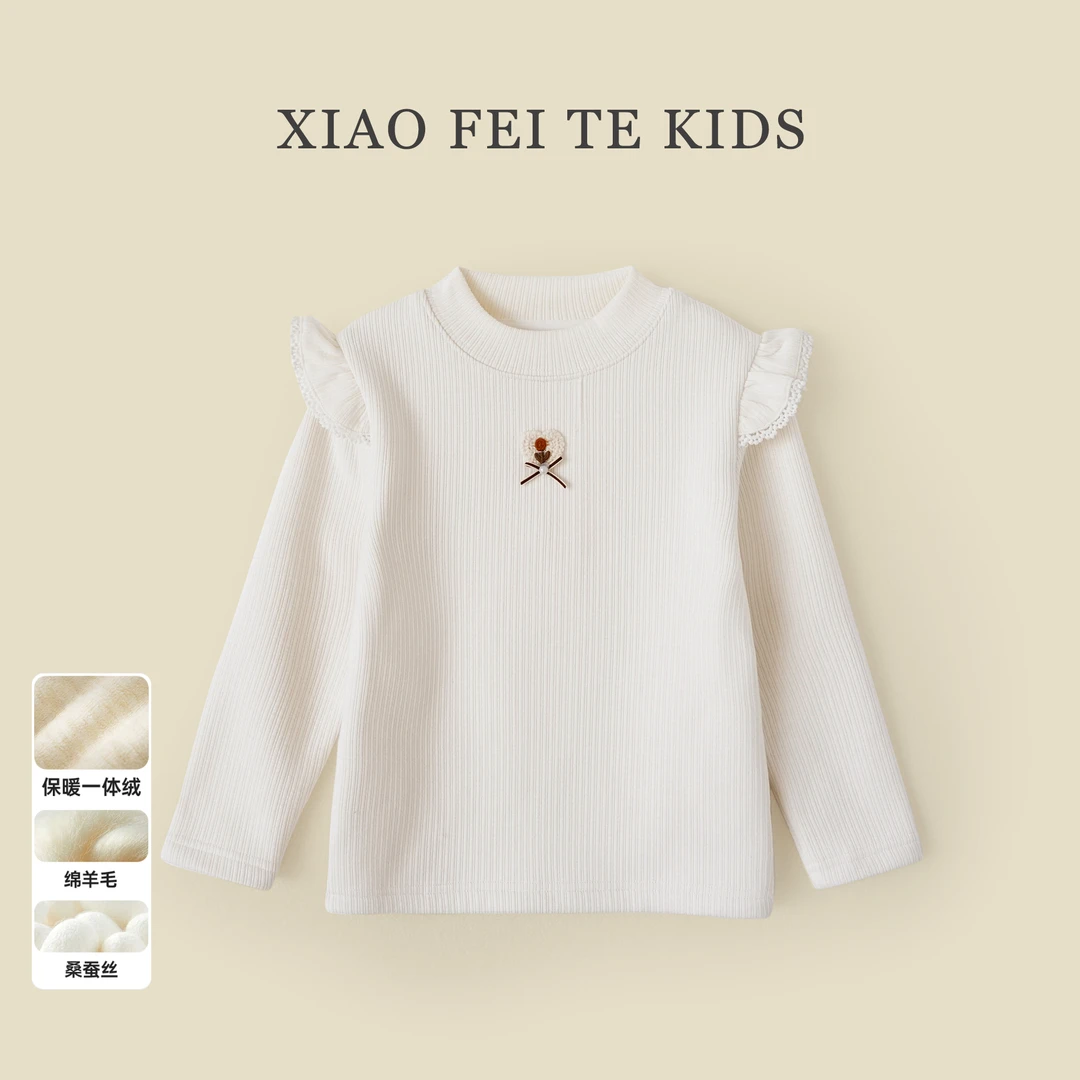 小菲特冬季新款女童保暖上衣中大童百搭儿童加绒打底衫YNYD46288